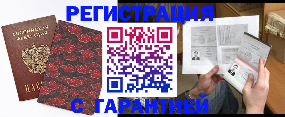 регистрация для дет. сада в Ярославле