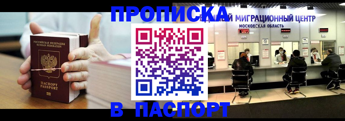 форма 3 в Ярославле